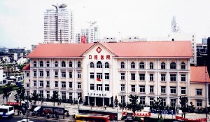 長(zhǎng)沙口腔醫(yī)院