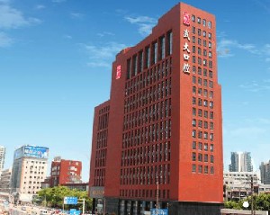 武漢大學口腔醫(yī)院