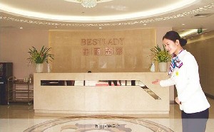 北京柏麗醫(yī)療美容門診部