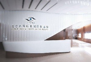 北京?，斄猪槼毖劭漆t(yī)院