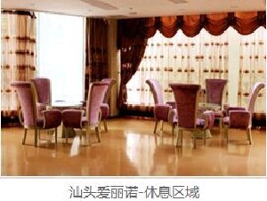 汕頭愛麗諾整形美容醫(yī)院