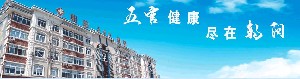 張家港朝陽(yáng)五官科醫(yī)院