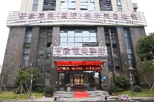 諸暨歐萊美醫(yī)療美容醫(yī)院