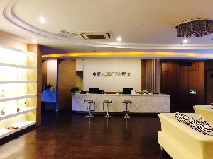 上?？祵?shí)美門(mén)診部醫(yī)療美容科