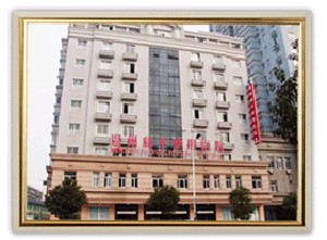 溫州和平整形醫(yī)院