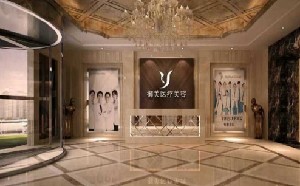 安康御美醫(yī)療美容門診部