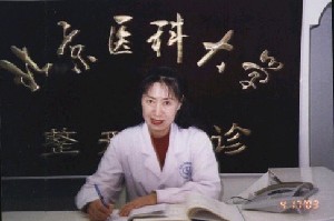 北醫(yī)整形美容外科門(mén)診部