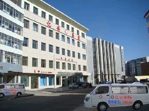 榆林億安醫(yī)院醫(yī)學(xué)美容整形科