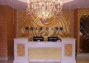 北京俯大醫(yī)療美容醫(yī)院