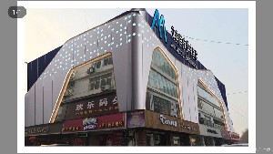 徐州新沂艾美醫(yī)療美容門診部