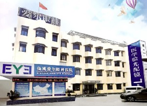 仙桃愛爾眼科醫(yī)院