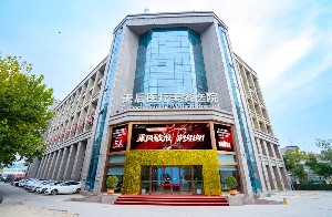 鄭州天后醫(yī)療美容醫(yī)院