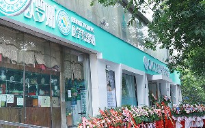 成都?xì)W羅娜皮膚醫(yī)學(xué)診所