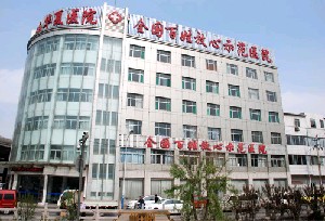 濟(jì)南華夏醫(yī)院激光美容科