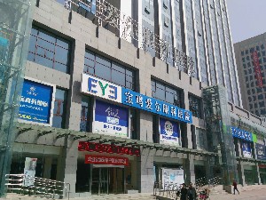寶雞愛爾眼科醫(yī)院
