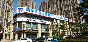 贛州逸佳口腔醫(yī)院