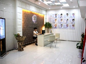 長(zhǎng)沙泛美整形美容醫(yī)院