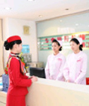 唐山傾城醫(yī)療美容診所